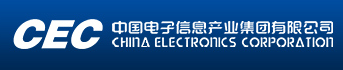 中国电子信息产业集团有限公司